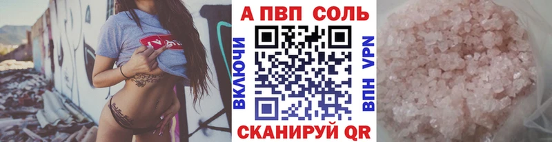 Alpha PVP крисы CK Армянск