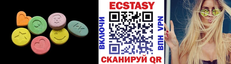 ЭКСТАЗИ Дубай  Армянск 