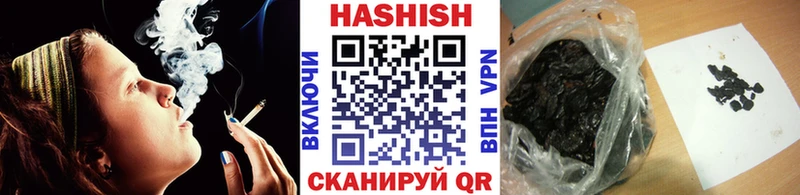 ГАШИШ Premium  Армянск 