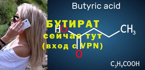 героин Армянск