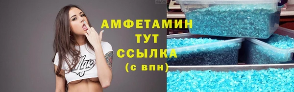 спиды Арсеньев