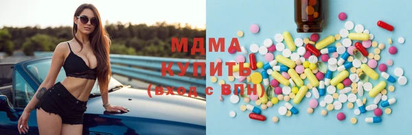 спиды Арсеньев