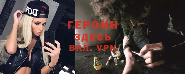 героин Армянск