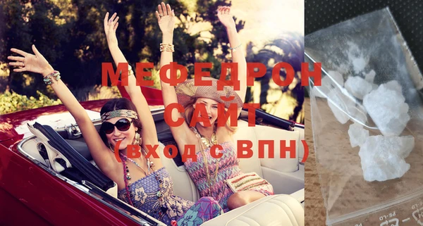 спиды Арсеньев