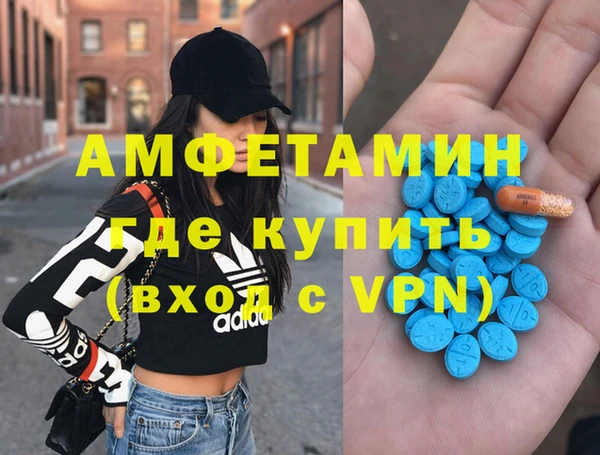 спиды Арсеньев