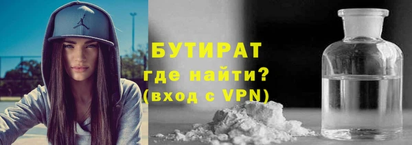 прущая мука Аркадак