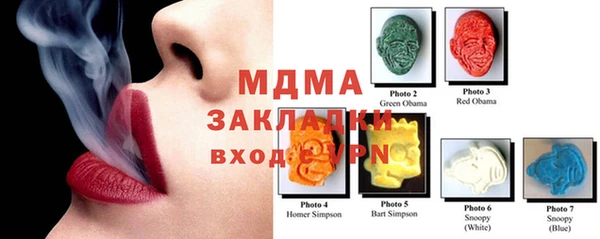 спиды Арсеньев