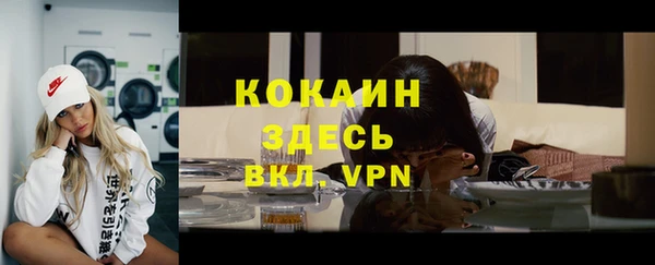 первитин Покачи