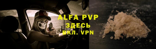 героин Армянск
