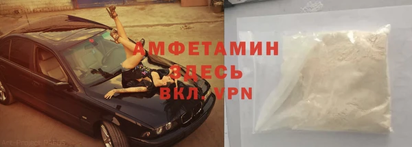 спиды Арсеньев