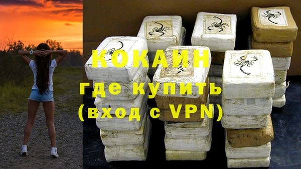 прущая мука Аркадак