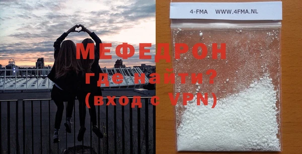 прущая мука Аркадак