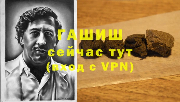 спиды Арсеньев