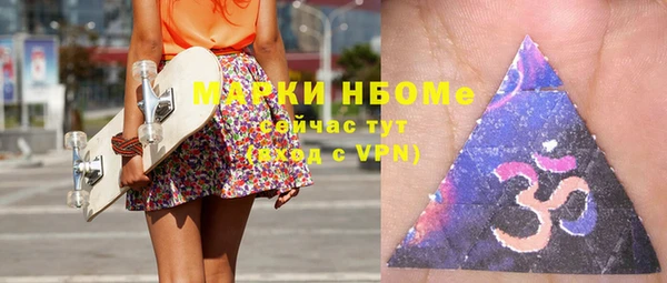 героин Армянск