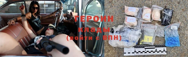 каннабис Покровск
