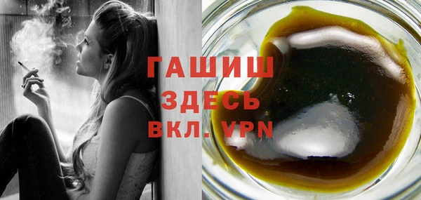 героин Армянск