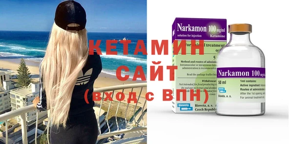 прущая мука Аркадак