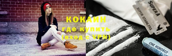 героин Армянск