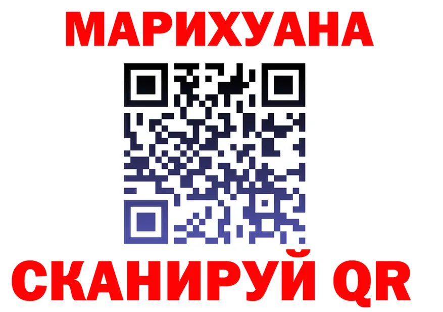 ТГК Wax зеркало мориарти мега Армянск