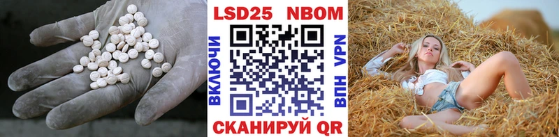 ЛСД экстази кислота  Армянск 