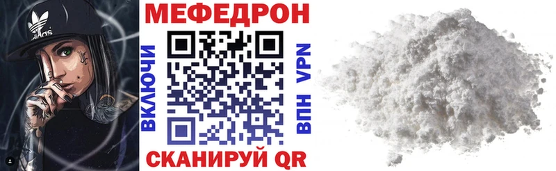 МЯУ-МЯУ 4 MMC где продают Армянск