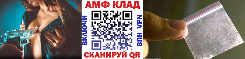 Метамфетамин Methamphetamine  цены   Армянск 